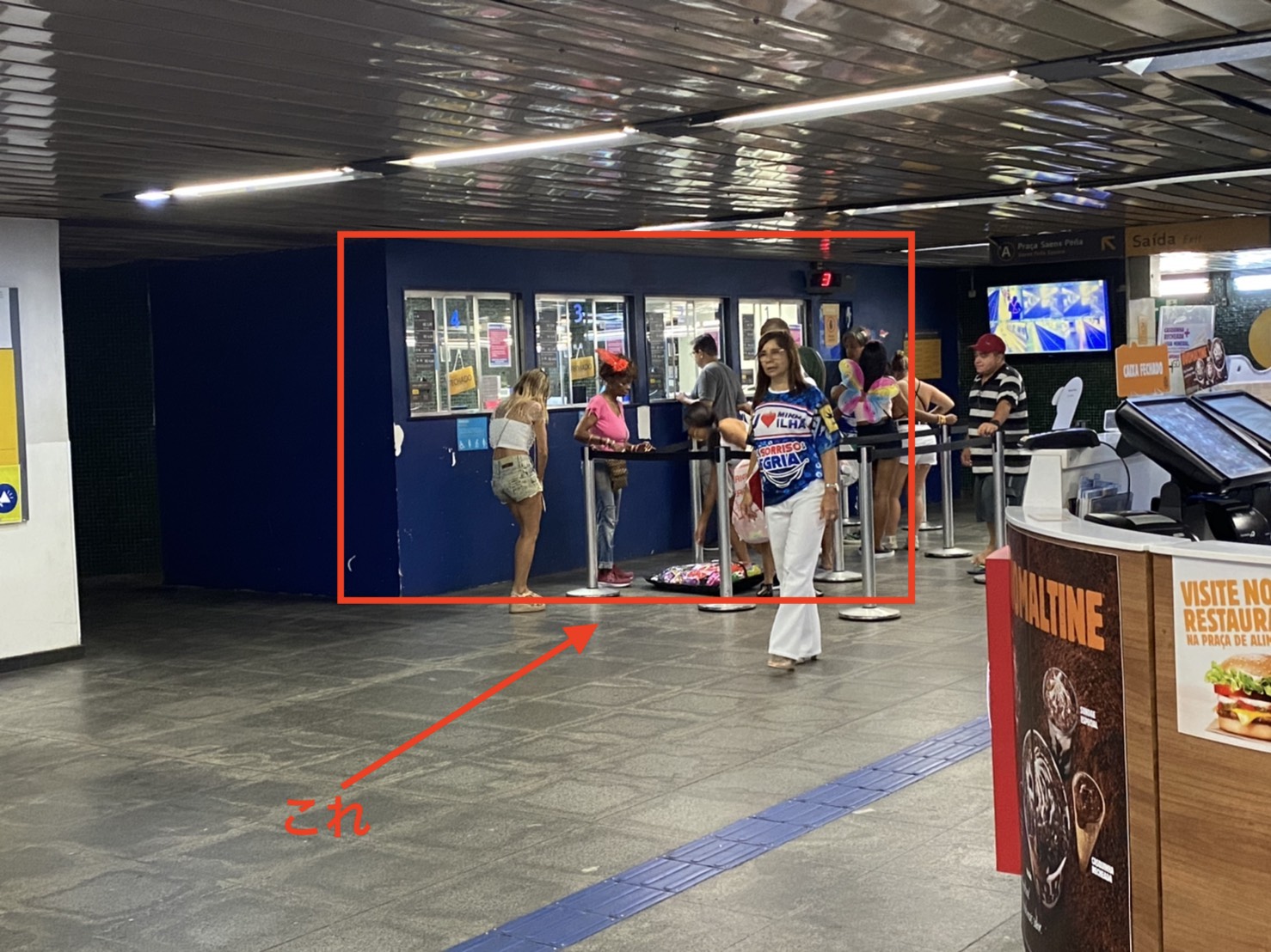 リオデジャネイロの公共交通機関の乗り方、治安情報短期旅行客は、切符購入がオススメ コウイチログ